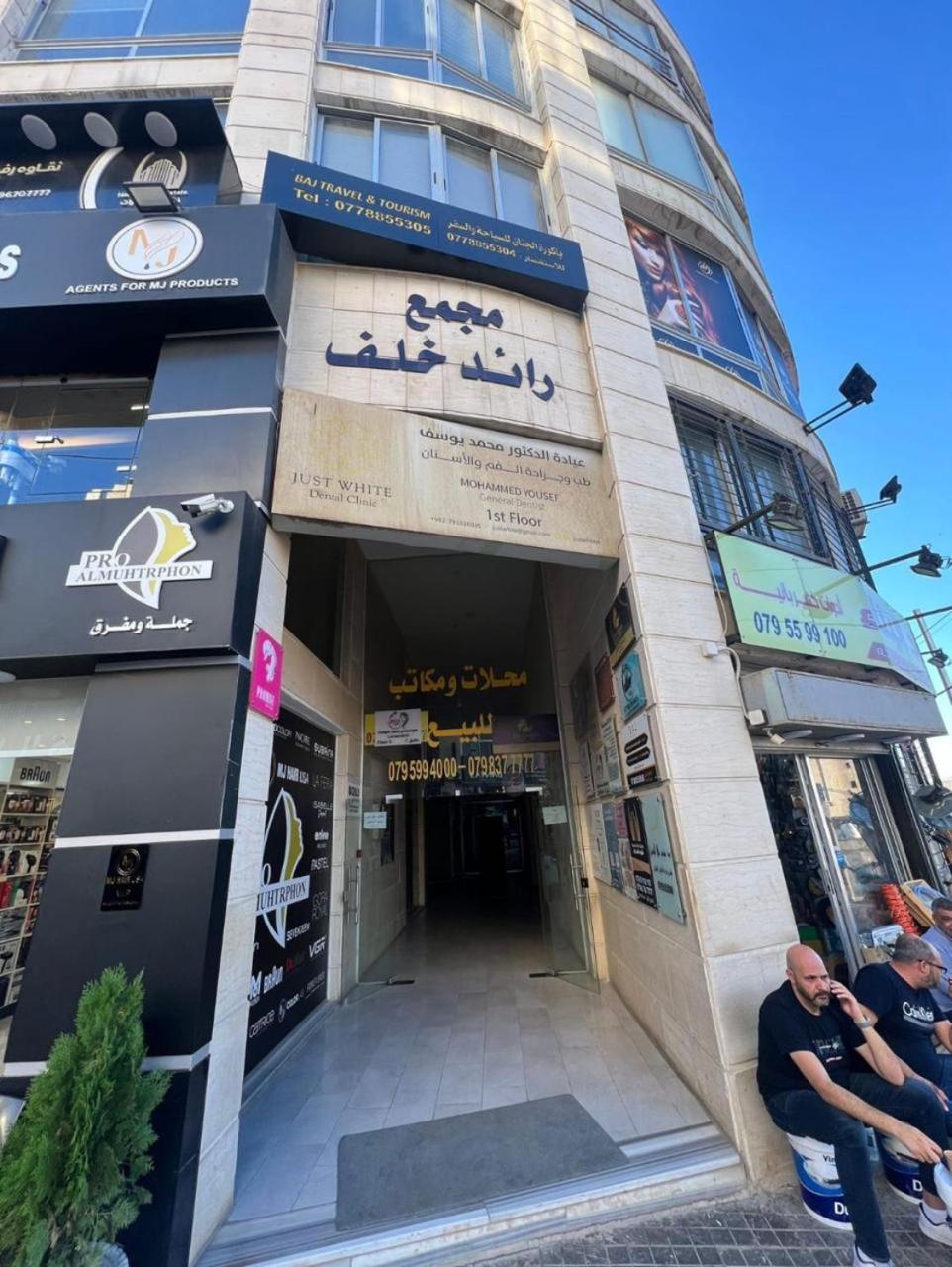 Gentle Breeze Studio 2 Amman Ngoại thất bức ảnh